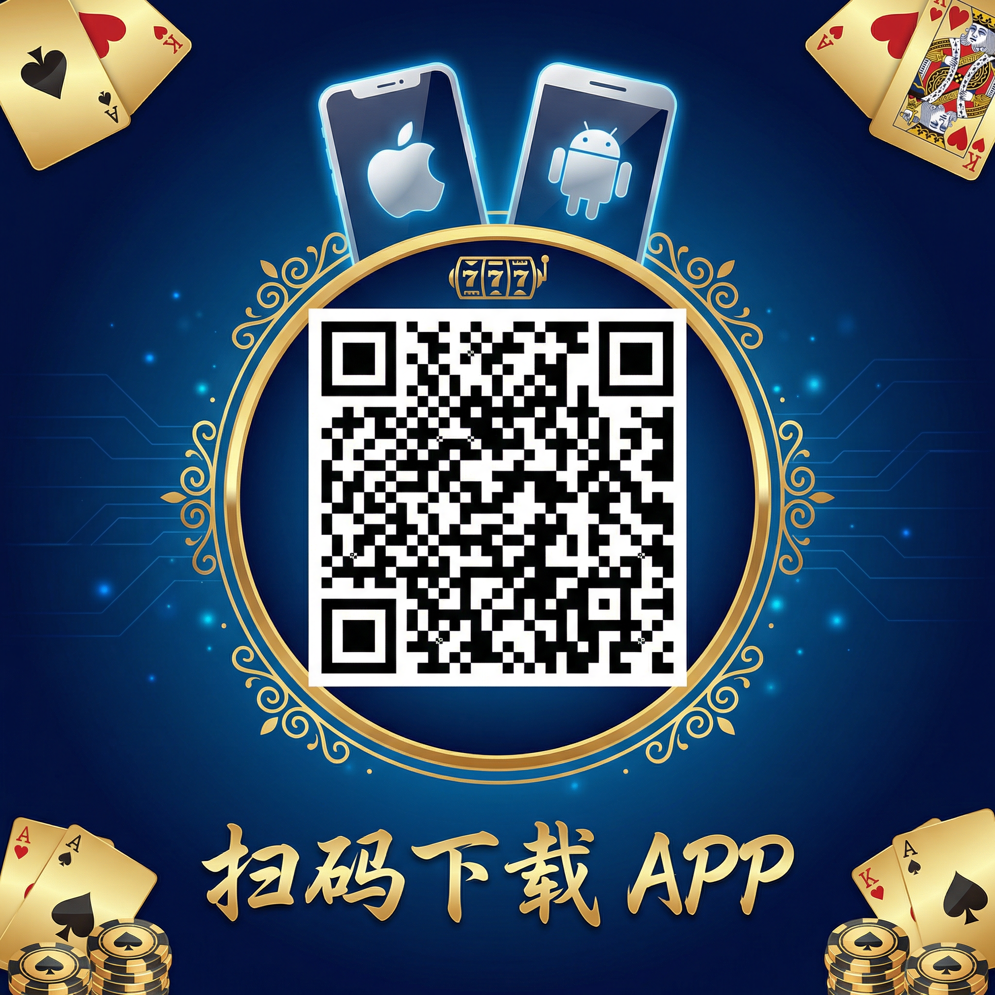 扫码下载彩金网官方APP